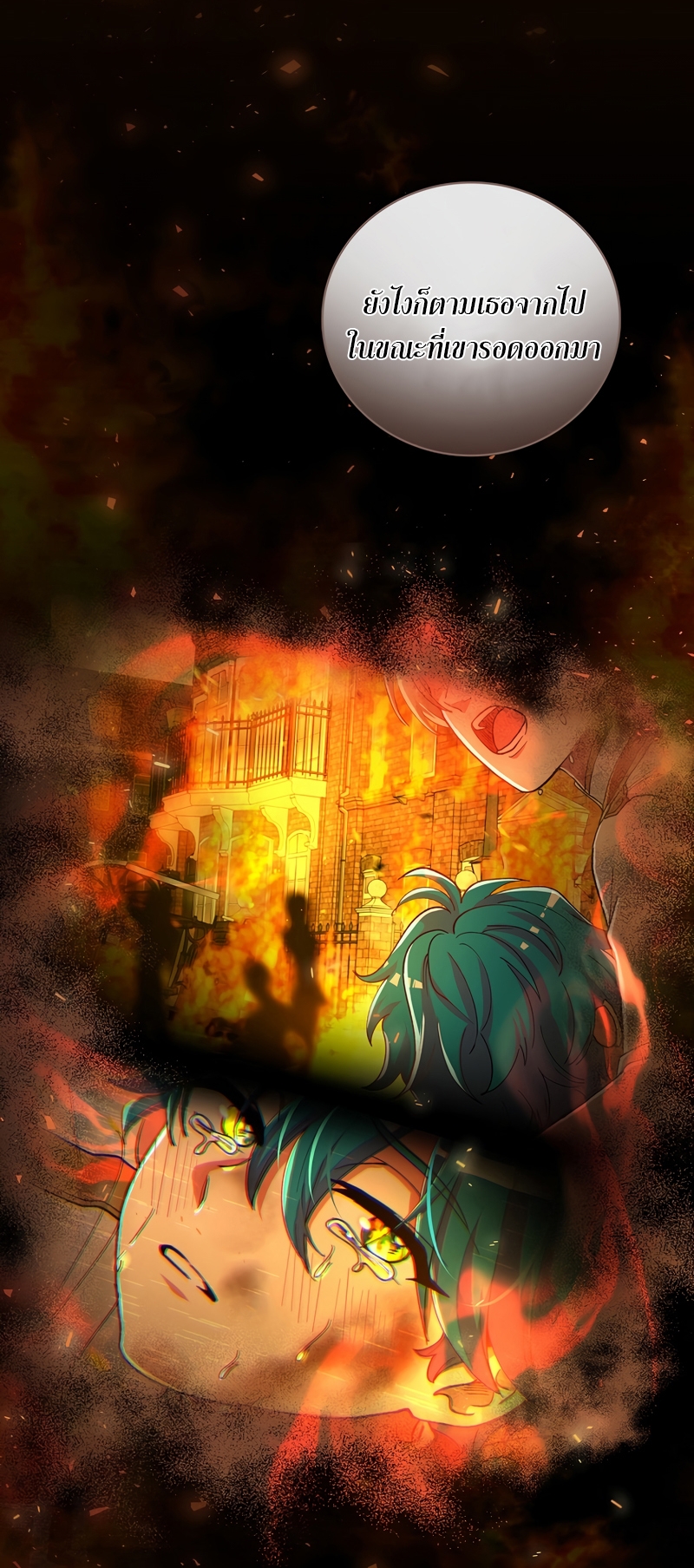 Knight of the Frozen Flower 34 13